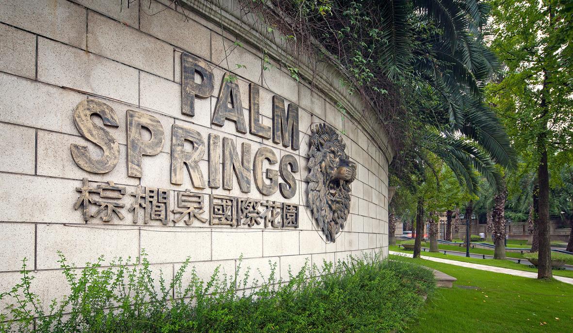 Shenton Palm Springs Chongqing Serviced Residence Eksteriør billede